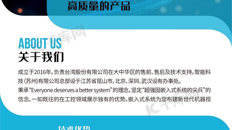 小程序助力CRO转化率提升，揭秘转化率提升方案