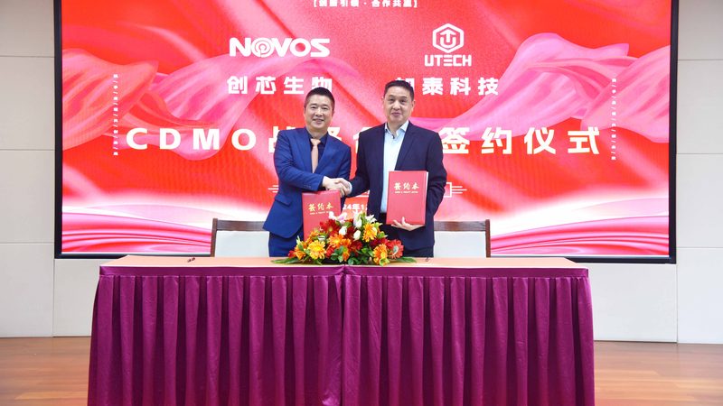CDMO与CMO：合同差异解析，助您明智选择