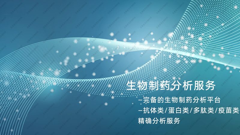 PCR检测试剂采购报价：流程解析与关键要点